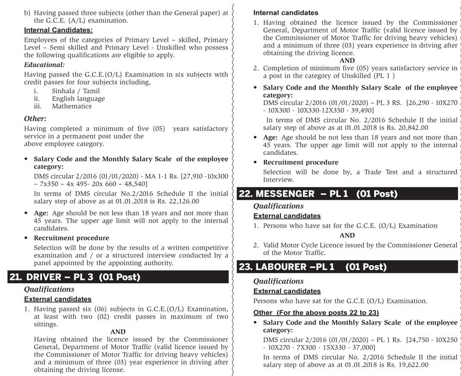 Management Assistant, Accounts Assistant, Manager, Programme Officer, Media & Information Officer, Translator, Investigation Assistant, Child Protection Officer, Driver, Messenger & more Vacancies - National Child Protection Authority